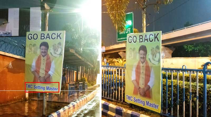 Posters against BJP observer Kailash Vijayvargiya outside Party's head office | Sangbad Pratidin