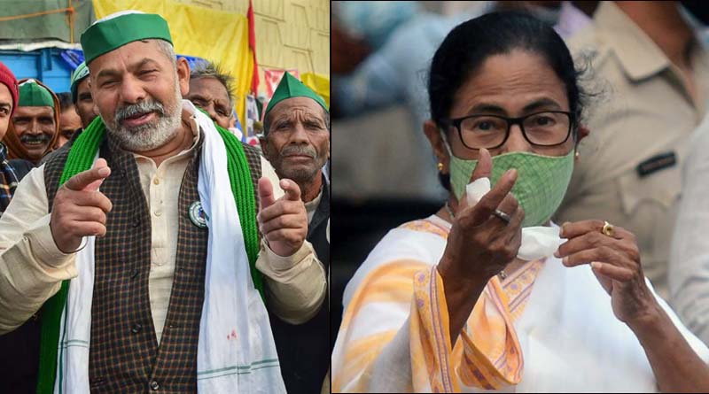 Farmer's leader Rakesh Tikait will meet Bengal CM Mamata Banerjee । Sangbad Pratidin