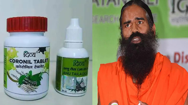 Nepal stops distribution of Patanjali's Coronil, cites lack of proof on efficacy | Sangbad Pratidin