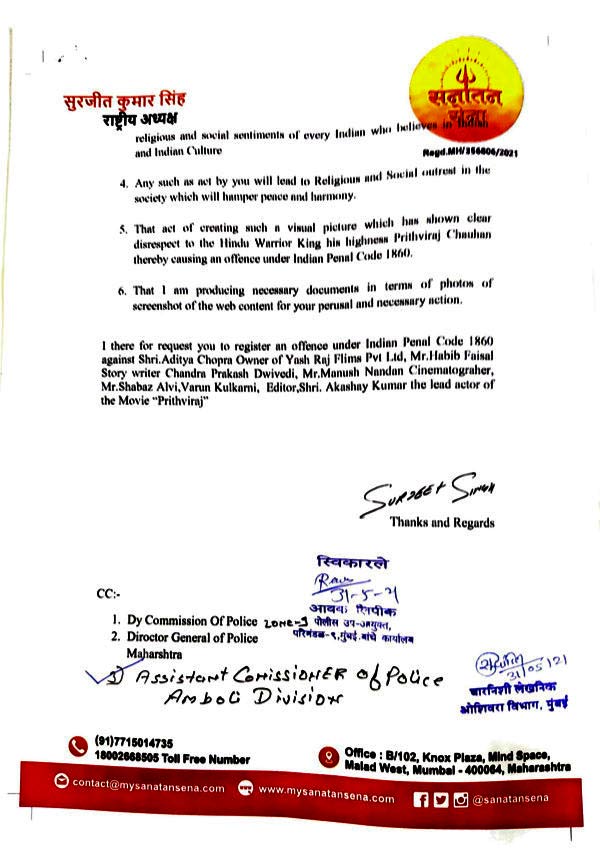 Prithviraj: Sanatan Sena Files A Criminal Complaint Against Akshay Kumar's movie