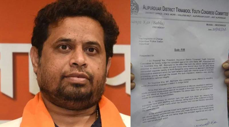 TMC files FIR against BJP's Soumitra khan at Alipurduar PS | Sangbad Pratidin