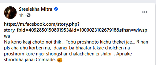 Sreelekha Mitra Shares news of Tollywood actor who is selling fish to earn money in pandemic situation 