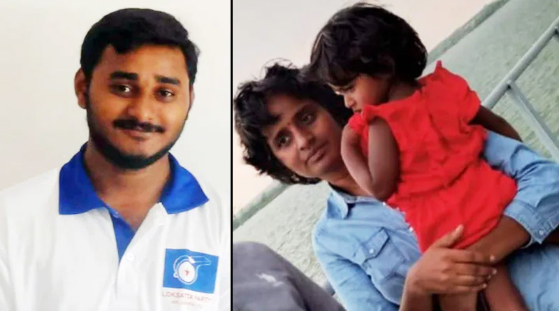 Hyderabad: A man sets techie wife on fire, tells family wife died of Delta Plus variant | Sangbad Pratidin