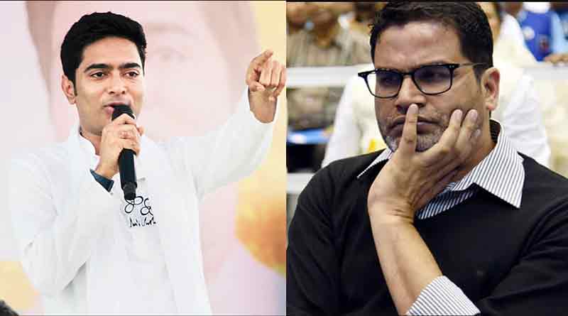 I-Pac team 'assaulted' in Tripura, TMC lodges protest | Sangbad Pratidin