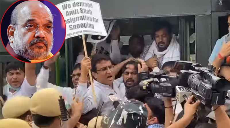 Congress stages protetst over Pegasus issue in front of HM Amit Shah's house in Delhi | Sangbad Pratidin