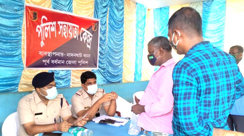 Duare Police: Unique way started in Kalna to help people of remote places | Sangbad Pratidin