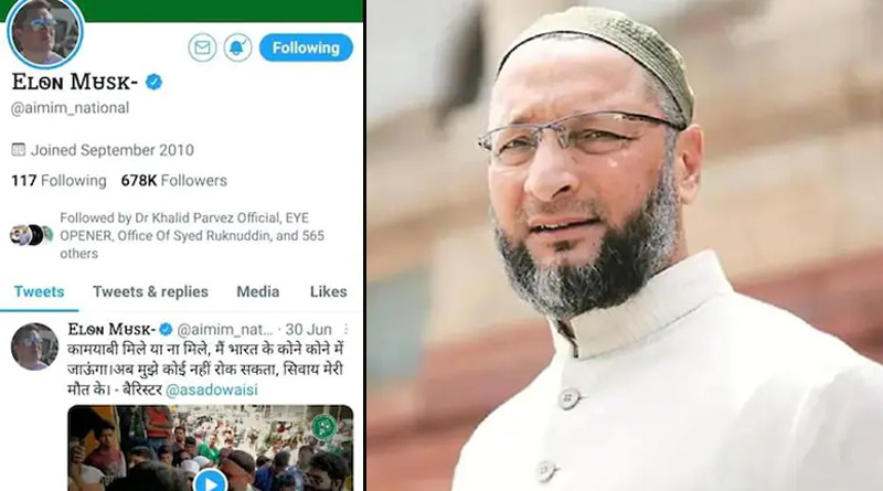 AIMIM's Twitter account hacked, posts as Elon Musk on cryptocurrency | Sangbad Pratidin