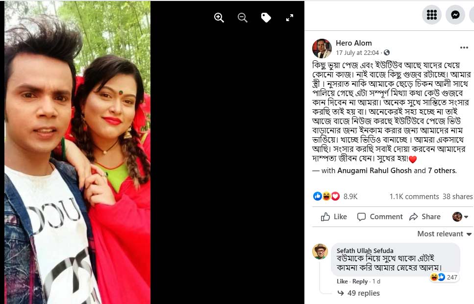 Netizens go gaga over Hero Alam's post about Nusrat