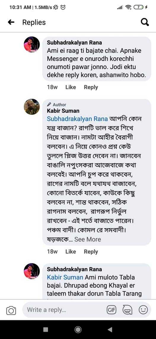 Here is why Kabir Suman shares this post from SSKM Hospital