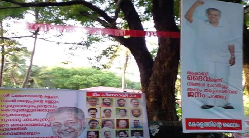Flex board near temple describes Pinarayi Vijayan as 'God of Kerala', sparks controversy | Sangbad Pratidin