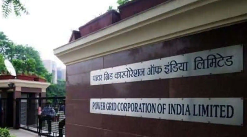 Job offer from Powergrid Corporation of India Limited, Eastern Region for the post of Apprentices | Sangbad Pratidin