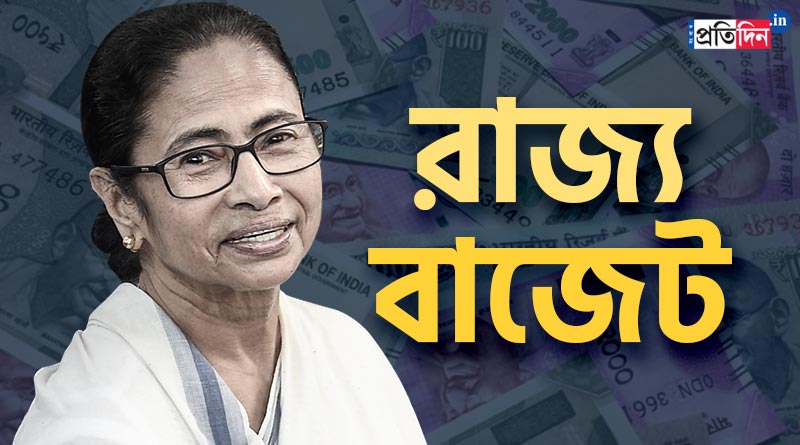 CM Mamata Banerjee govt to present West Bengal budget 2021 | Sangbad Pratidin