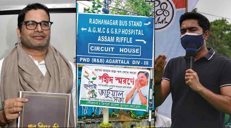 TMC leader Abhishek Banerjee will visit Tripura to finalise poll strategy with team PK | Sangbad Pratidin