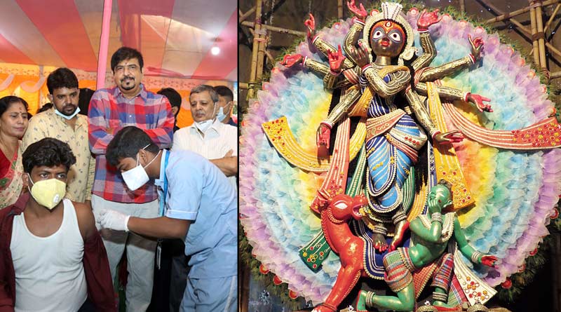 Dum Dum Tarun Dal Puja Committee arragend free COVID vaccination | Sangbad Pratidin