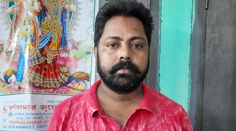 Financial fraud in the name of job, accused arrested | Sangbad Pratidin