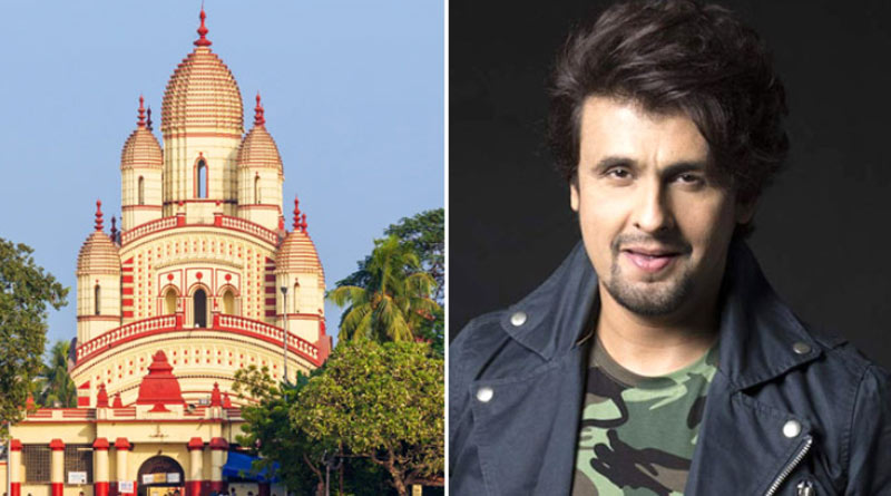 Singer Sonu Nigam visited Dakshineswar Kali Temple | Sangbad Pratidin