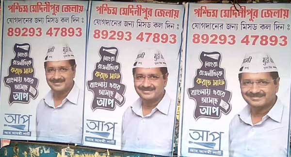 AAP