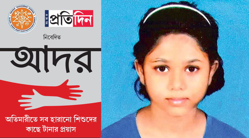 12 year old motherless Snehasree from Baranagar now loses father to Covid-19 । Sangbad Pratidin
