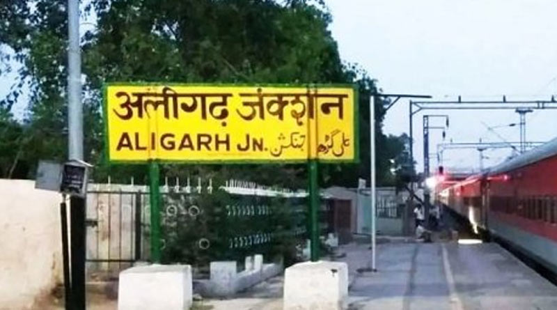 Name change of Aligarh to 'Harigarh', district panchayat sends proposal to UP Govt