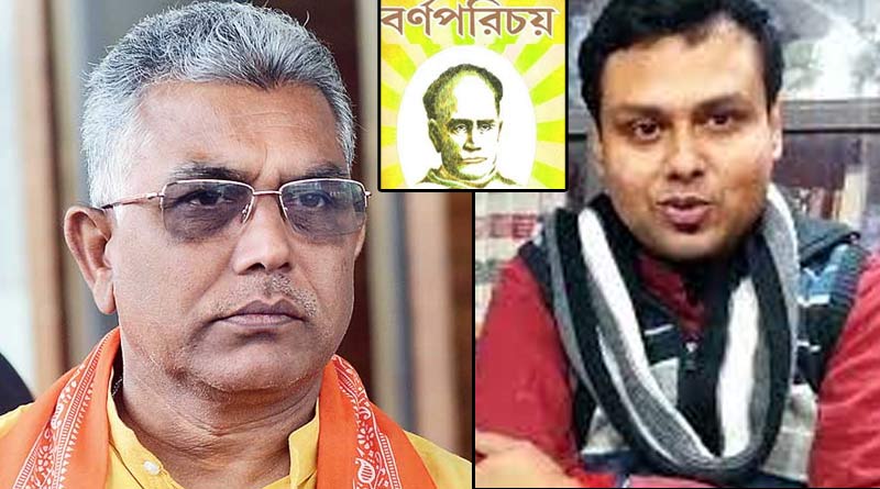 'Kanyasree' spelling controversy by Dilip Ghosh: youth congress leader Kaustav Bagchi sends 'Barnaporichay' | Sangbad Pratidin