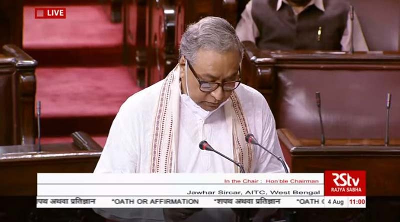TMC's Jawhar Sircar takes oath in bengali language as Rajya Sabha MP | Sangbad Pratidin