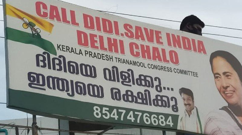 'Call Didi, save India', new hording seen at Ernakulam, Kerala in support of Mamata Banerjee | Sangbad Pratidin