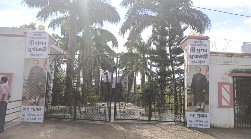 Former President Pranab Mukherjee's residence at Jangipur turning to museum | Sangbad Pratidin