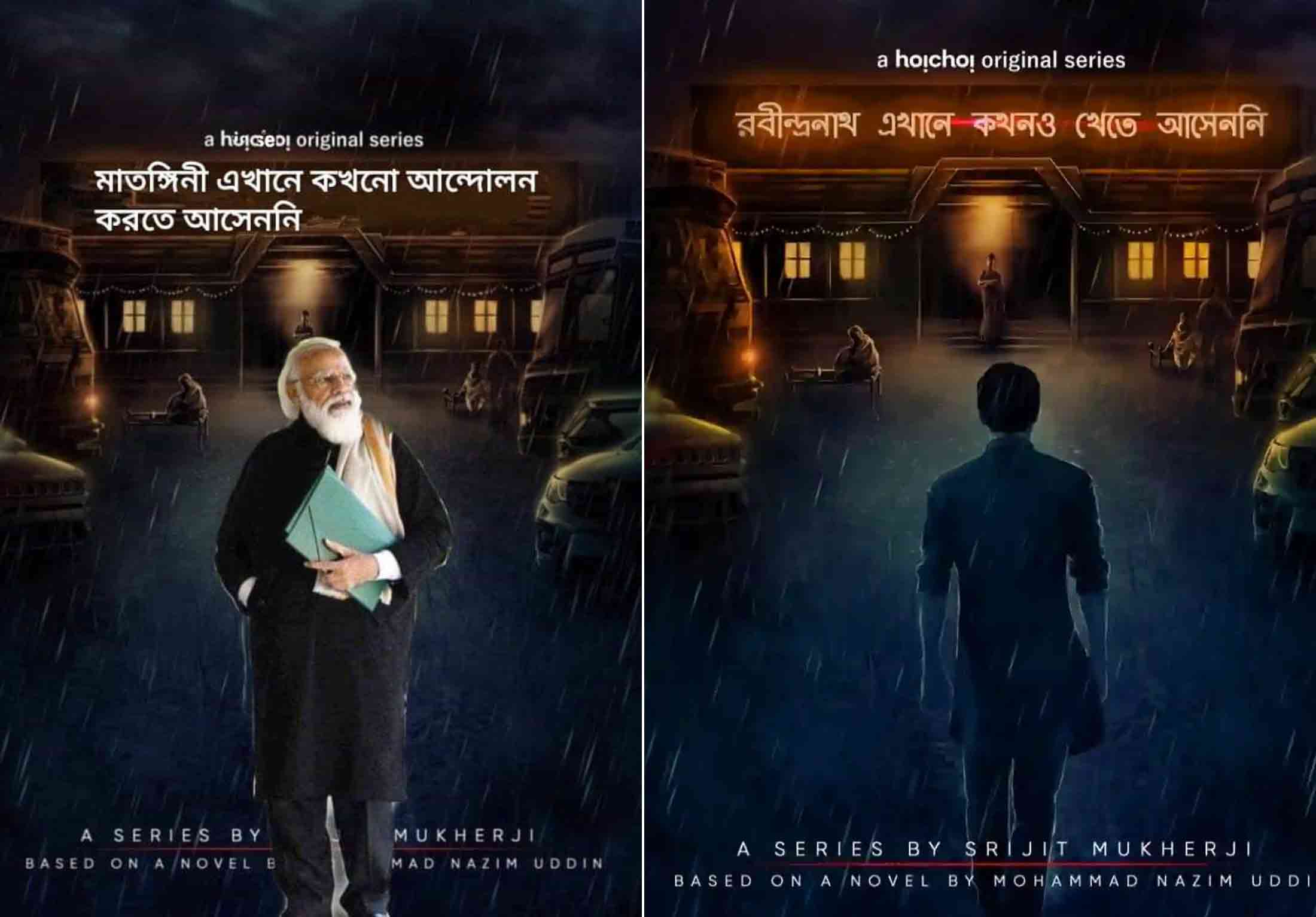 Saayoni Ghosh slams PM Narendra Modi on his Matangini Hazra comment