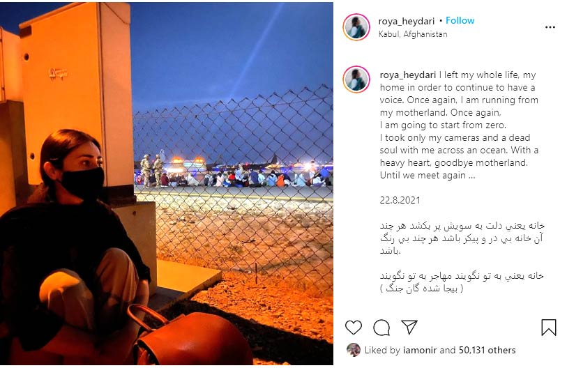 Afghan Filmmaker Roya Heydari