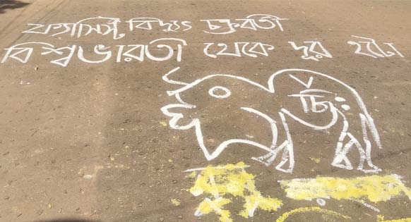 Visva-Bharati Student protests
