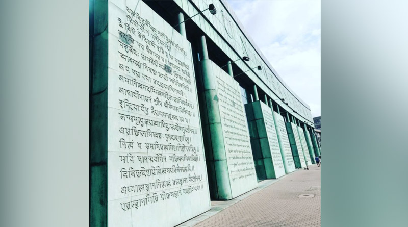 Photo of Upanishads engraved on Poland library wall goes viral | Sangbad Pratidin