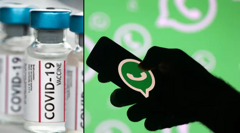 How to download Covid-19 vaccine certificate using WhatsApp | Sangbad Pratidin