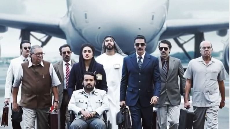 Akshay kumar Starrer Bell Bottom Movie Review