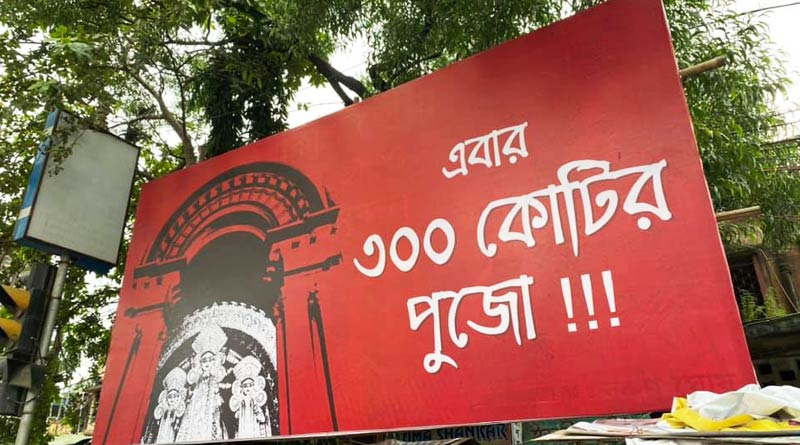 Durga Puja