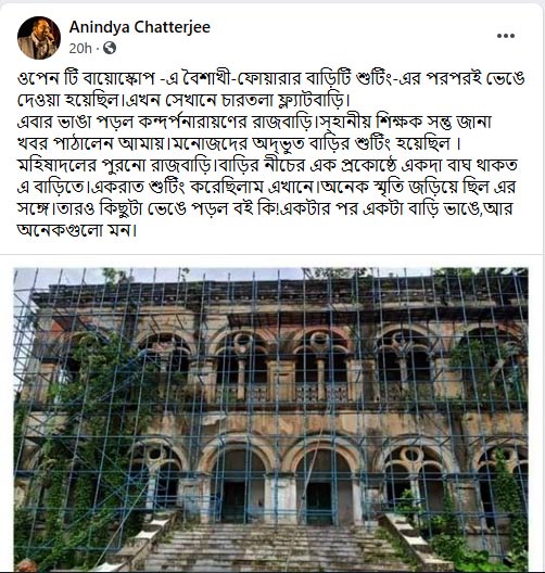 Anindya Chatterjee FB Post