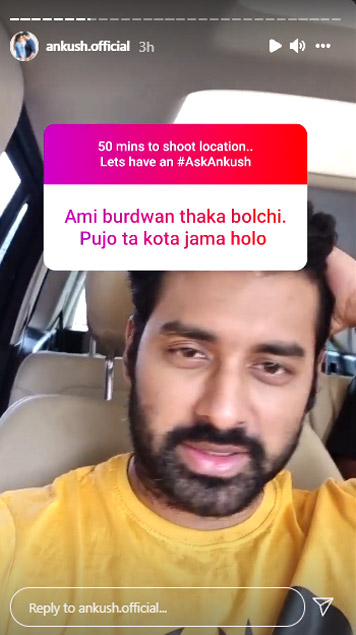 Instagram Post Of Ankush