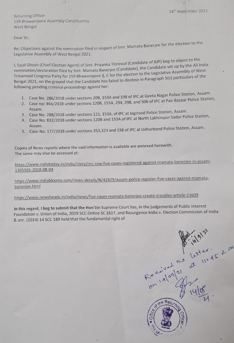 Bhawanipur By-Election