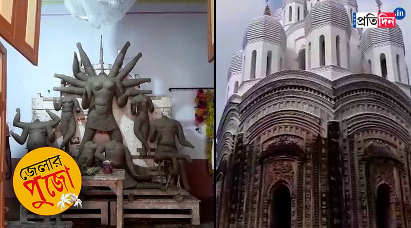 Durga Puja 2021: This family of Bankura worships goddess Durga as the savior from bandits | Sangbad Pratidin