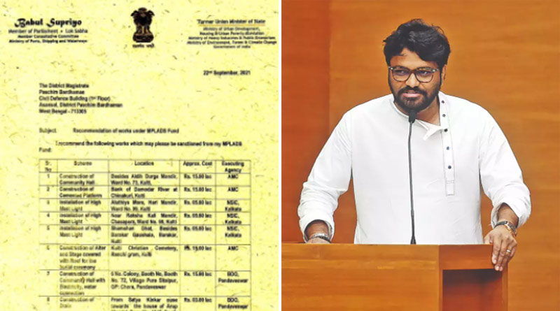Babul Supriyo clears his MPLAD money | Sangbad Pratidin