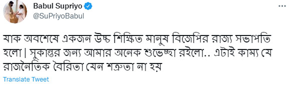 Babul 