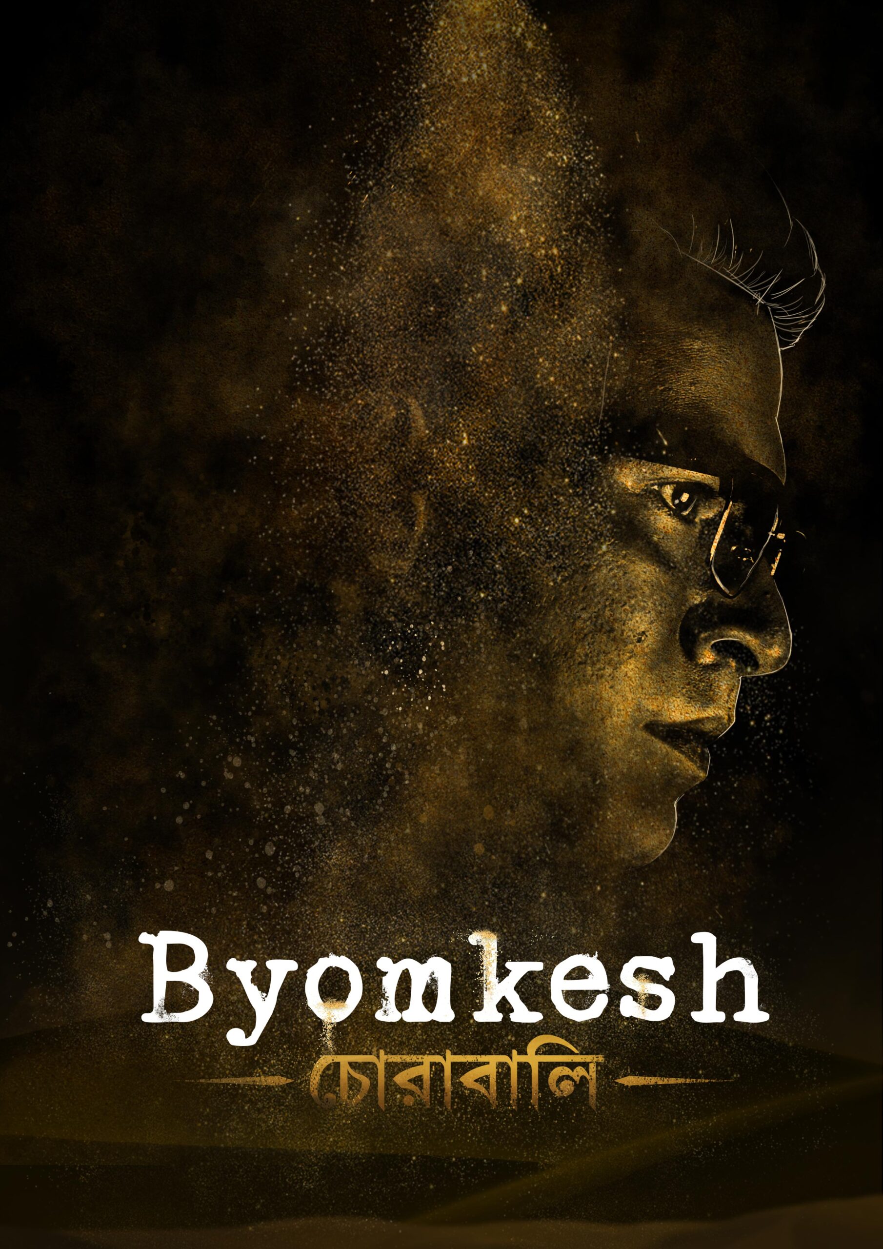 Byomkesh season 7