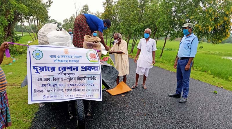 Duare Ration: 50% of people get ration at home during puja session, notification issued by Food department | Sangbad Pratidin