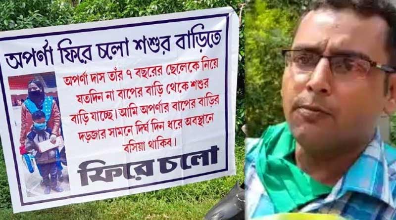 A student stage protest in front of in laws house in Durgapur | Sangbad Pratidin