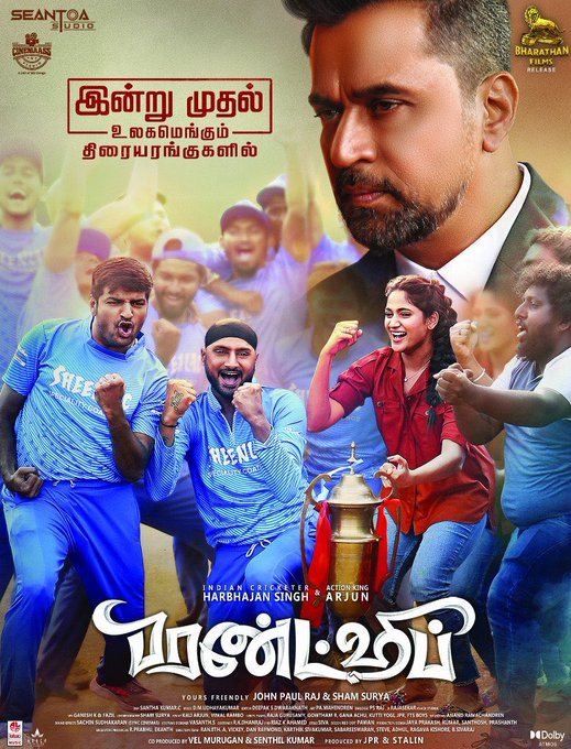 Here is how viewers reacted on Harbhajan Singh's debut movie Friendship