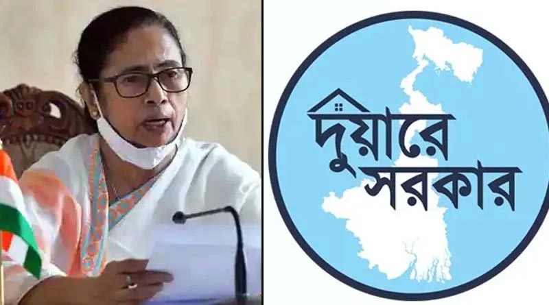 CM Mamata Banerjee announces the date of Duare Sarkar