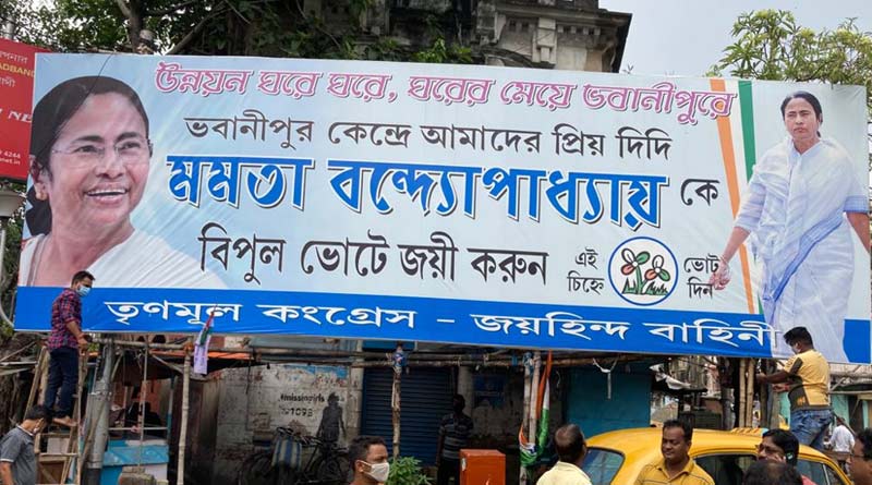 West Bengal By Election: BJP meeting to finalise Candidate for Bhabanipur