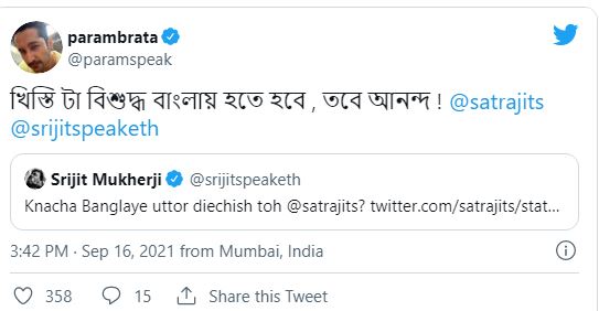Parambrata  