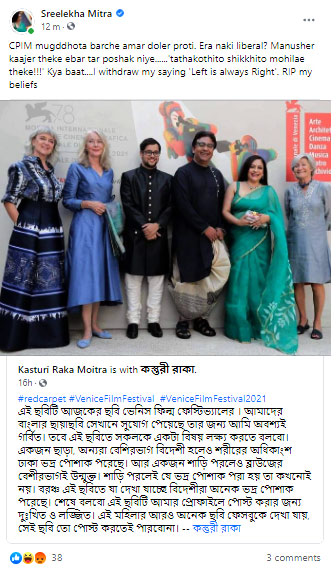 Sreelkha Mitra's sharp reply of troll