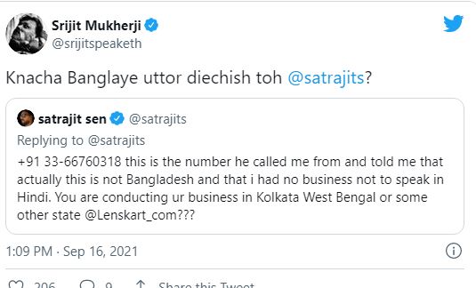 Srijit Mukherji