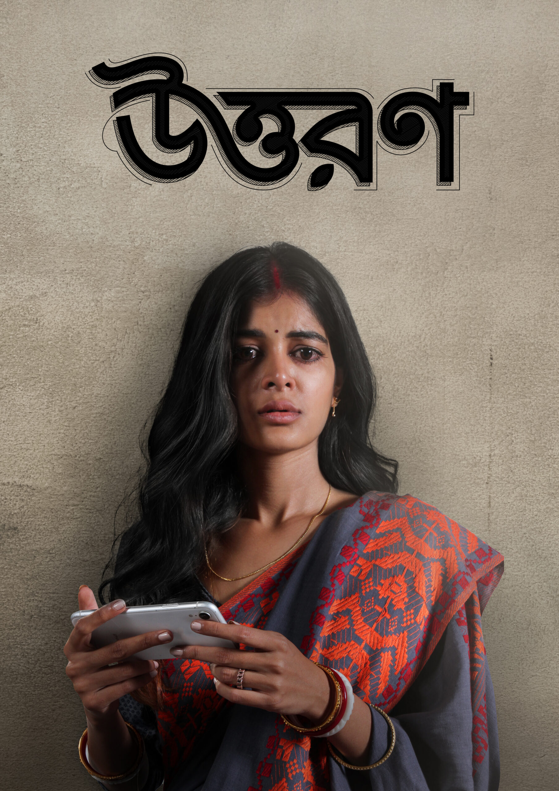 Uttaran